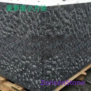 菠萝面小方块