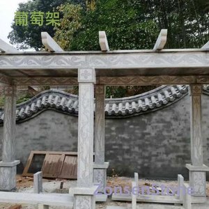 葡萄架