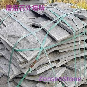 蘑菇石外墙砖
