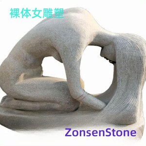 裸体女雕塑