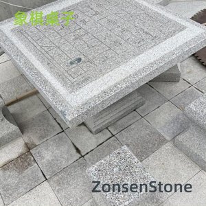 象棋桌子