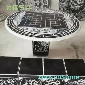 象棋石桌