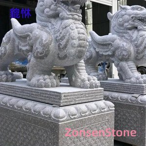 貔恘