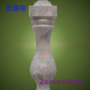 起首柱