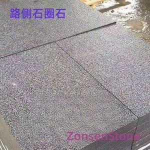 路侧石圈石