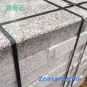 路旁石