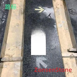 路标