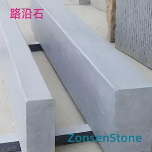 路沿石