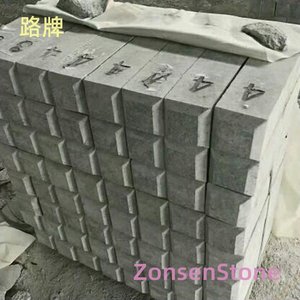 路牌