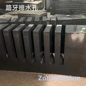 路牙排水孔