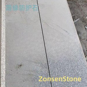 路缘防护石