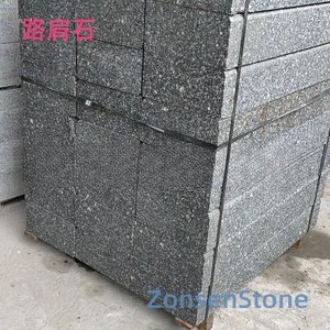 路肩石