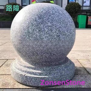 路障