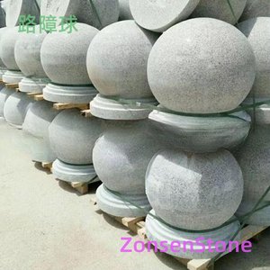 路障球