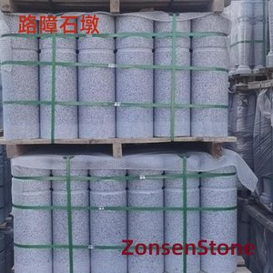 路障石墩