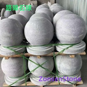 路障石球