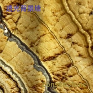 透光背景墙