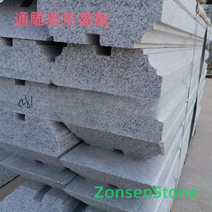 通雕异形盖板