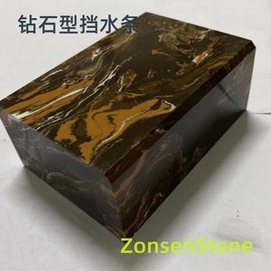 钻石型挡水条