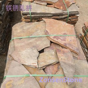 铁锈乱拼
