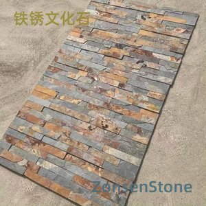 铁锈文化石