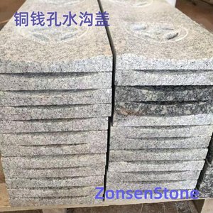 铜钱孔水沟盖