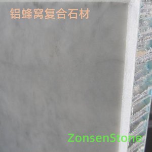 铝蜂窝复合石材