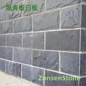 银青板白板