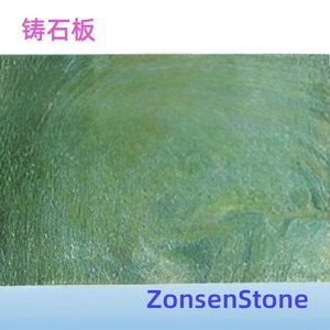 铸石板