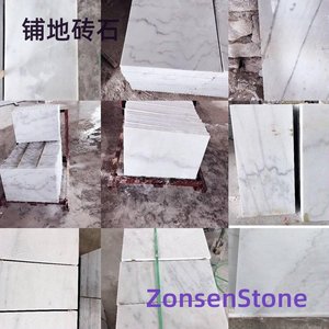 铺地砖石