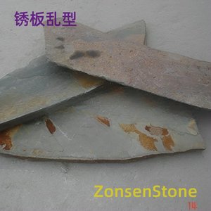 锈板乱型