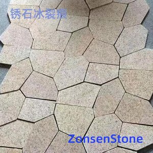 锈石冰裂痕