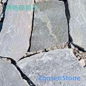锈色碎拼石