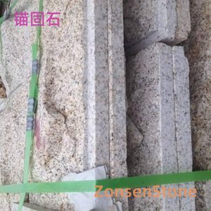 锚固石