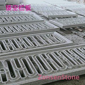 镂空栏板