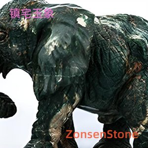 镇宅玉象