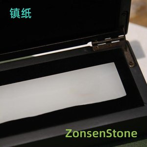 镇纸