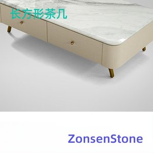 长方形茶几
