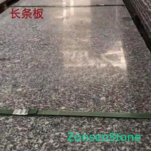 长条板