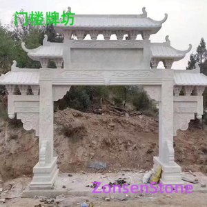 门楼牌坊