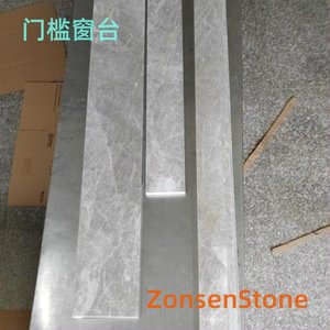 门槛窗台