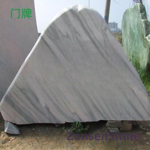 门牌