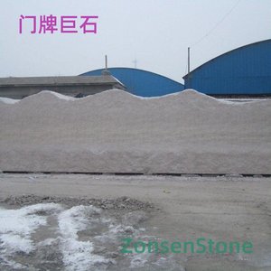 门牌巨石