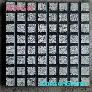 防滑石材