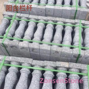 阳台栏杆