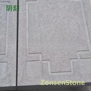 阴刻