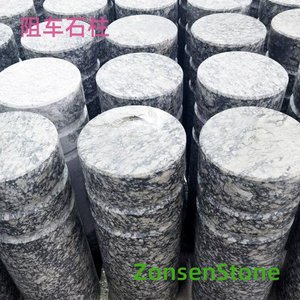 阻车石柱