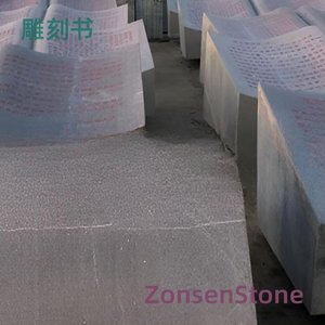 雕刻书