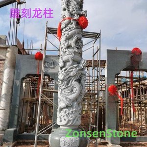 雕刻龙柱