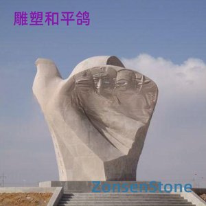 雕塑和平鸽